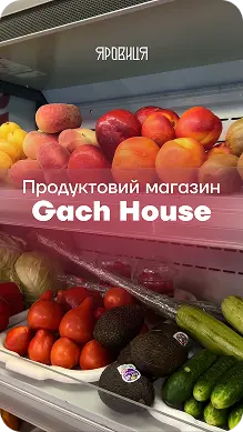 EUROHOLDING — галерея 10