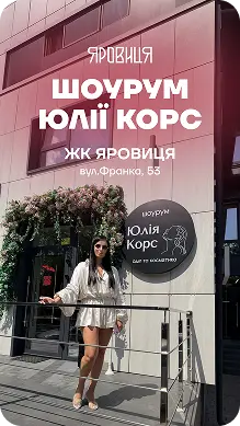 EUROHOLDING — галерея 3