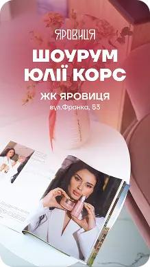 EUROHOLDING — галерея 4
