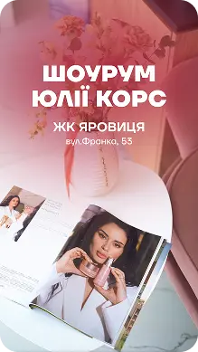 EUROHOLDING — галерея 6
