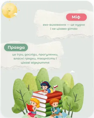 HAPPY LIFE — галерея 11