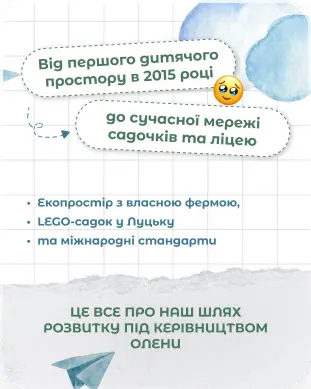 HAPPY LIFE — галерея 8