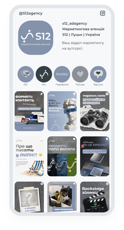 pictures/instmobile.png