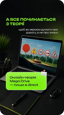 MEGAD RIVE — галерея 13