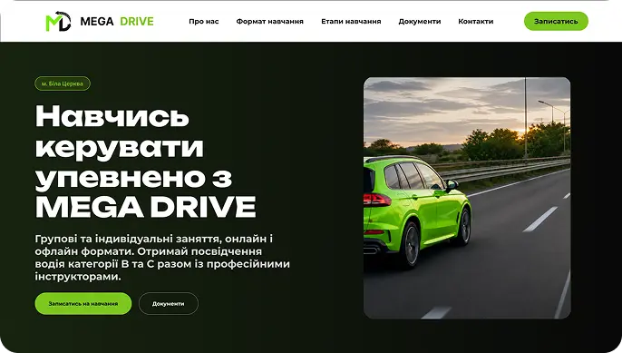 MEGAD RIVE — галерея 15