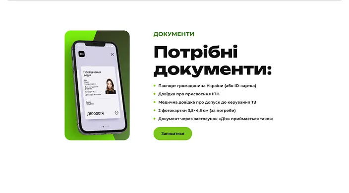 MEGAD RIVE — галерея 17