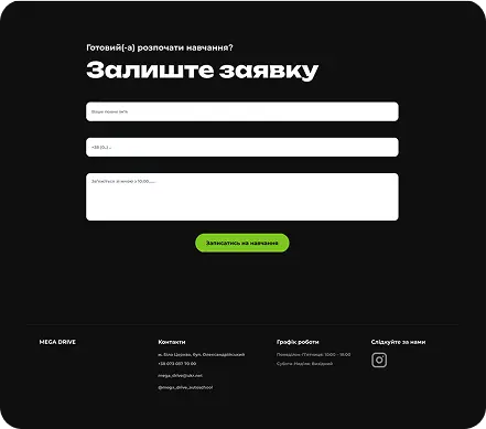 MEGAD RIVE — галерея 19
