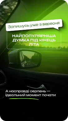MEGAD RIVE — галерея 2
