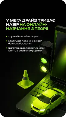 MEGAD RIVE — галерея 3