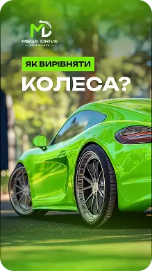 MEGAD RIVE — галерея 8