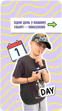ONE ELEVEN — галерея 1