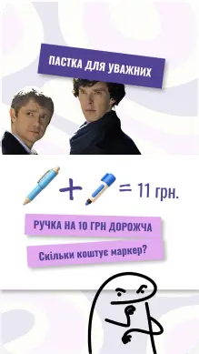 ONE ELEVEN — галерея 3