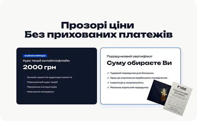 Pride — галерея 19