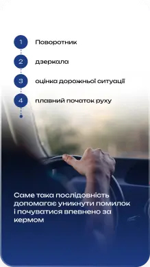 Pride — галерея 5