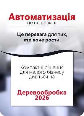PRO EXPO — галерея 1