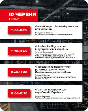 PRO EXPO — галерея 11