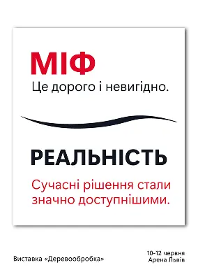 PRO EXPO — галерея 2