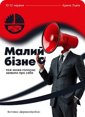 PRO EXPO — галерея 3