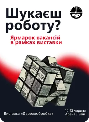 PRO EXPO — галерея 6