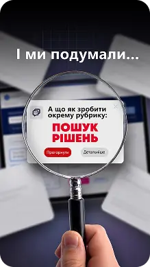 PRO EXPO — галерея 9