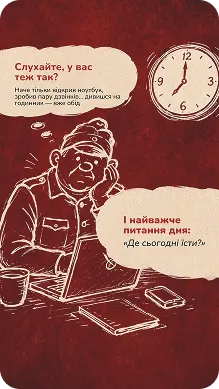 Bravyi Shveik — галерея 2
