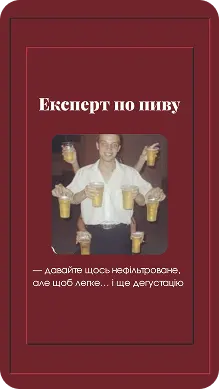 Bravyi Shveik — галерея 7