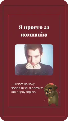 Bravyi Shveik — галерея 8