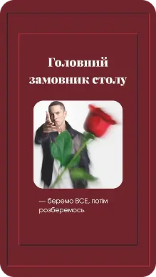 Bravyi Shveik — галерея 9