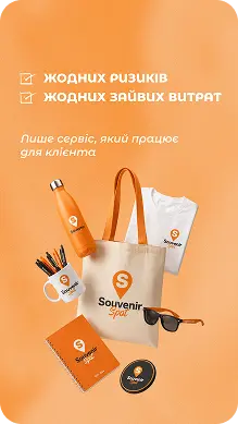Souvenir Spot — галерея 3