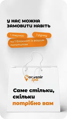 Souvenir Spot — галерея 5