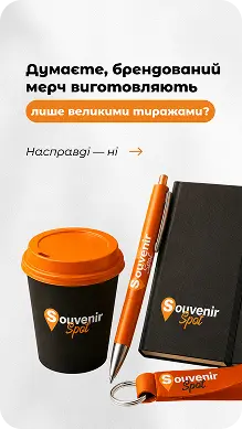 Souvenir Spot — галерея 6