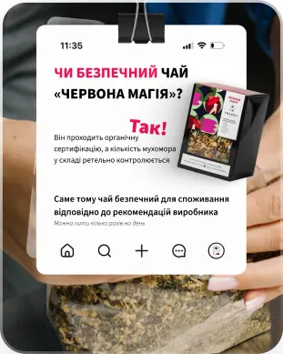 Travka — галерея 10