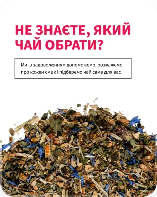 Travka — галерея 15