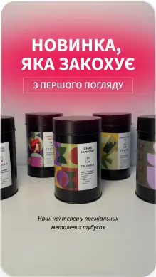 Travka — галерея 3