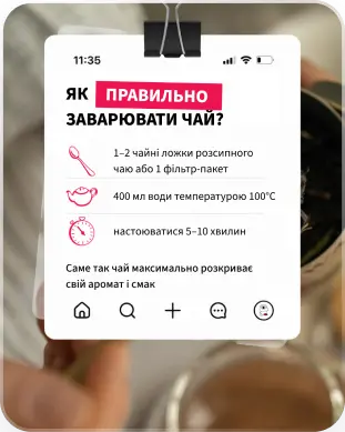 Travka — галерея 8