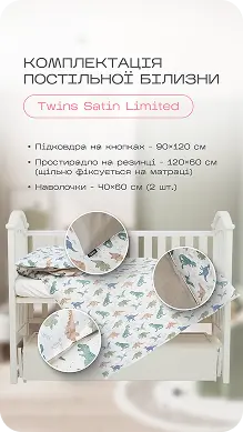 TWINS — галерея 10