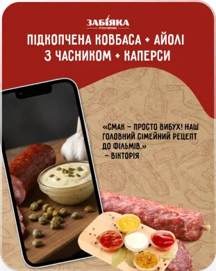 Zabiyaka — галерея 10