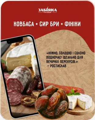 Zabiyaka — галерея 14