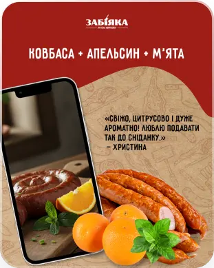 Zabiyaka — галерея 9